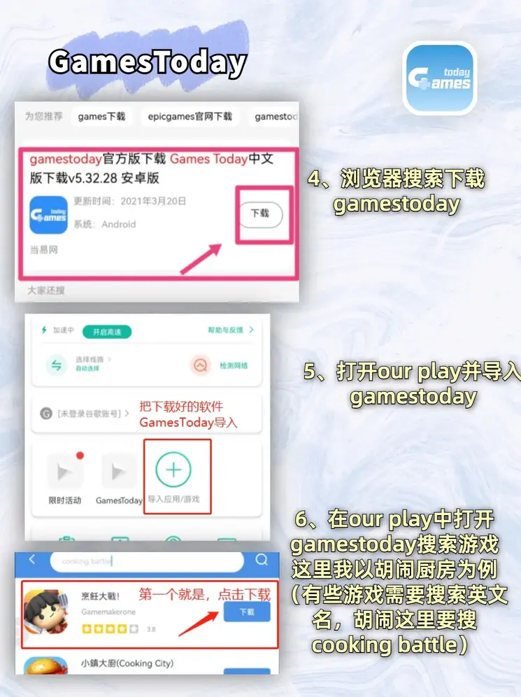 半岛平台登录ios版截图2